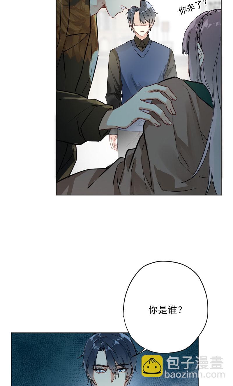 心動瞬移 - 第12話 - 7