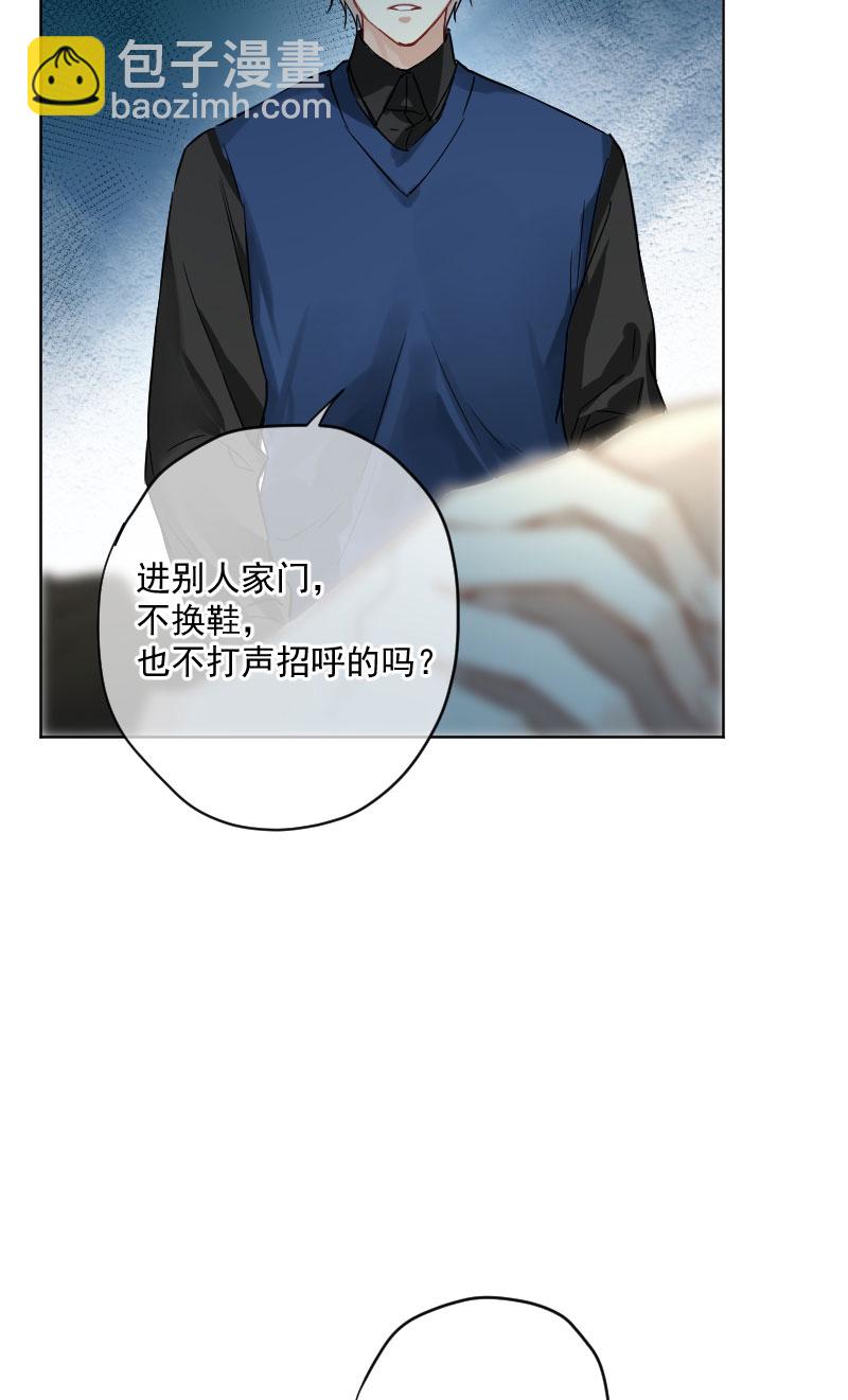 心動瞬移 - 第12話 - 1