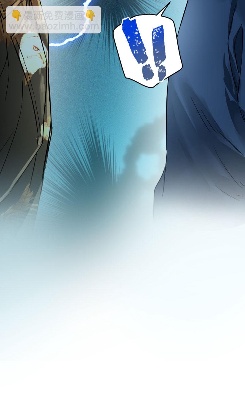 心動瞬移 - 第12話 - 3