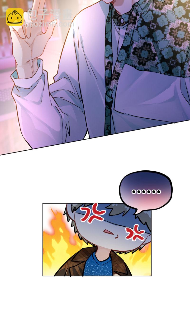 心動瞬移 - 第12話 - 6