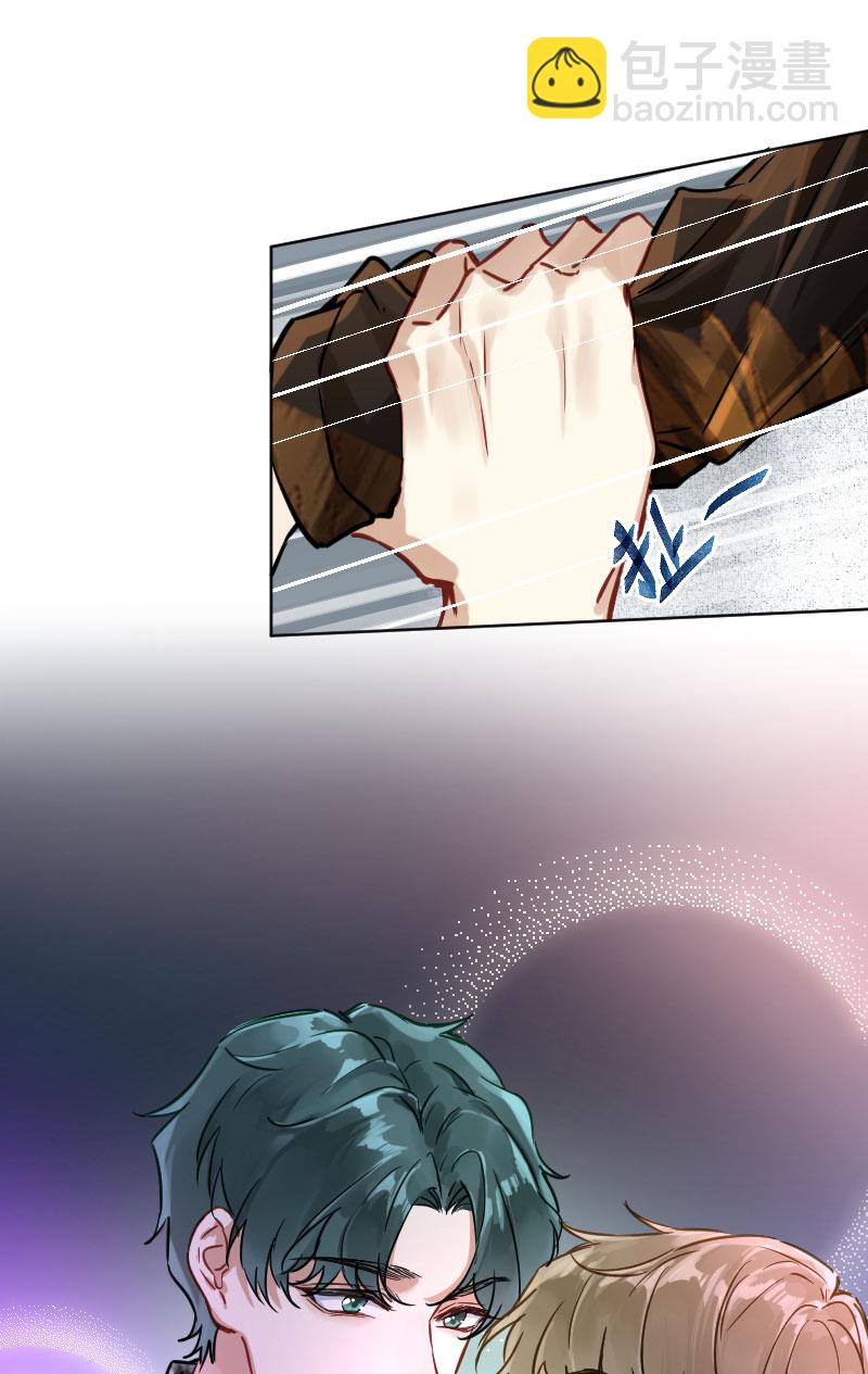 心動瞬移 - 第12話 - 2