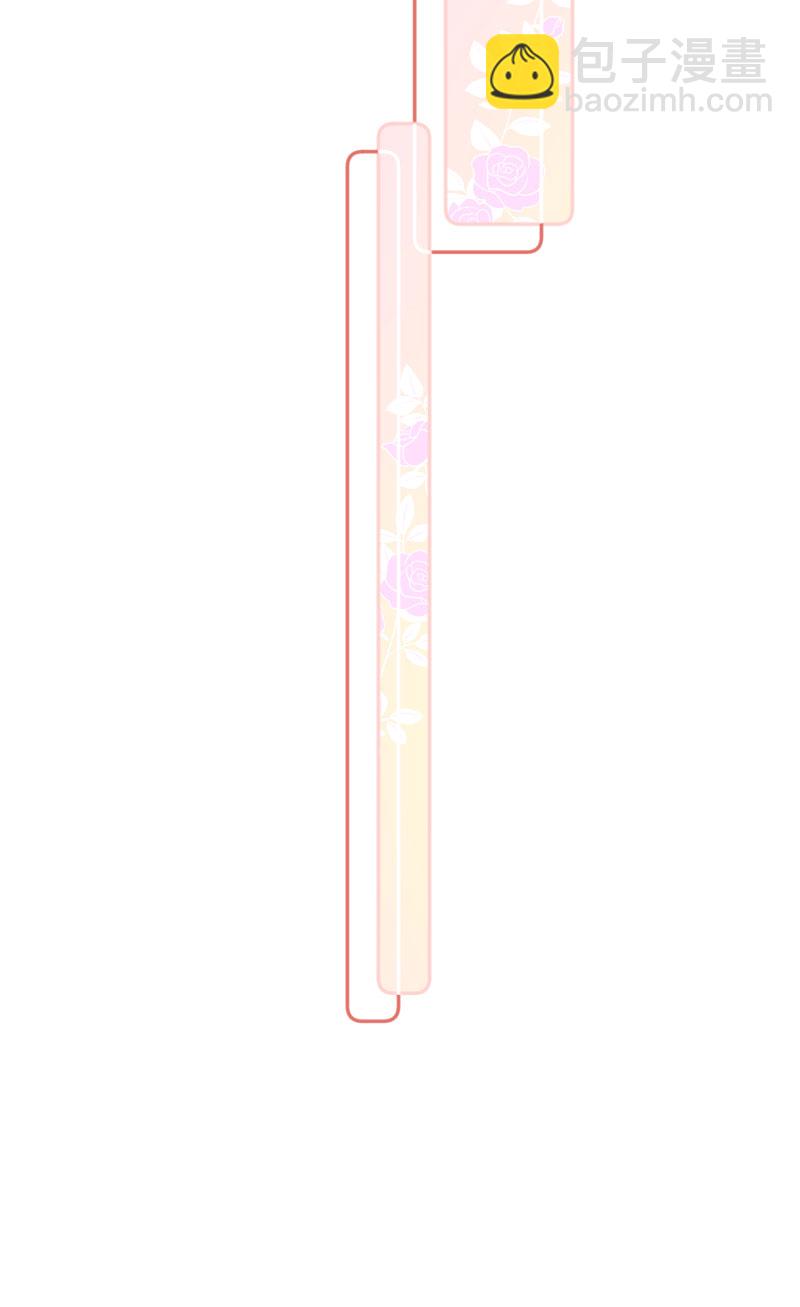 心動瞬移 - 第14話(1/2) - 1