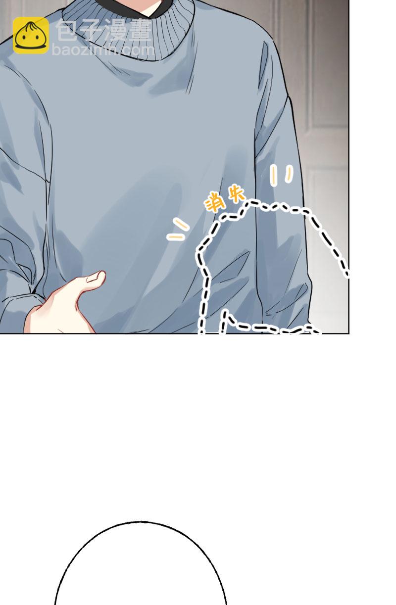 心動瞬移 - 第14話(1/2) - 8