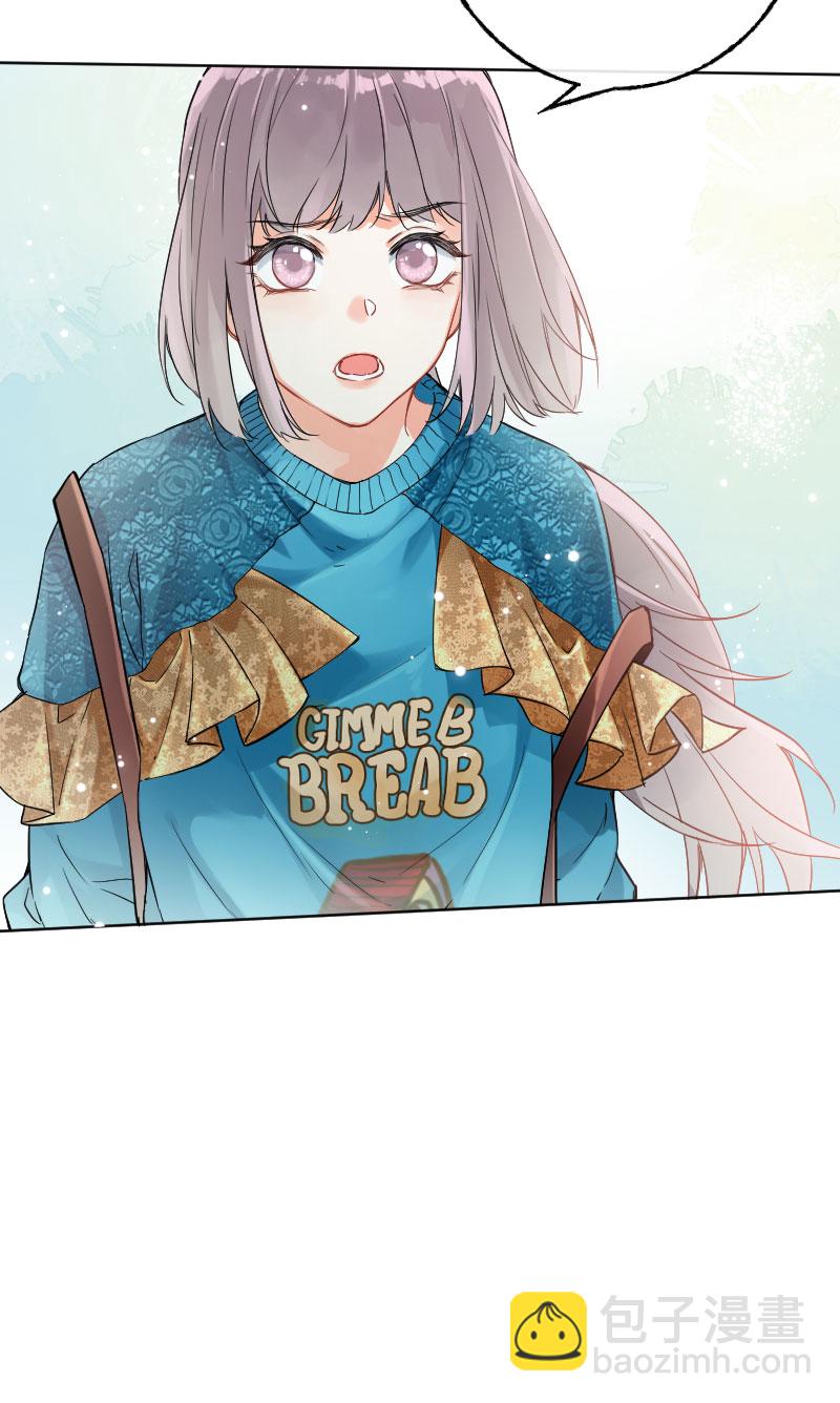 心動瞬移 - 第14話(1/2) - 6