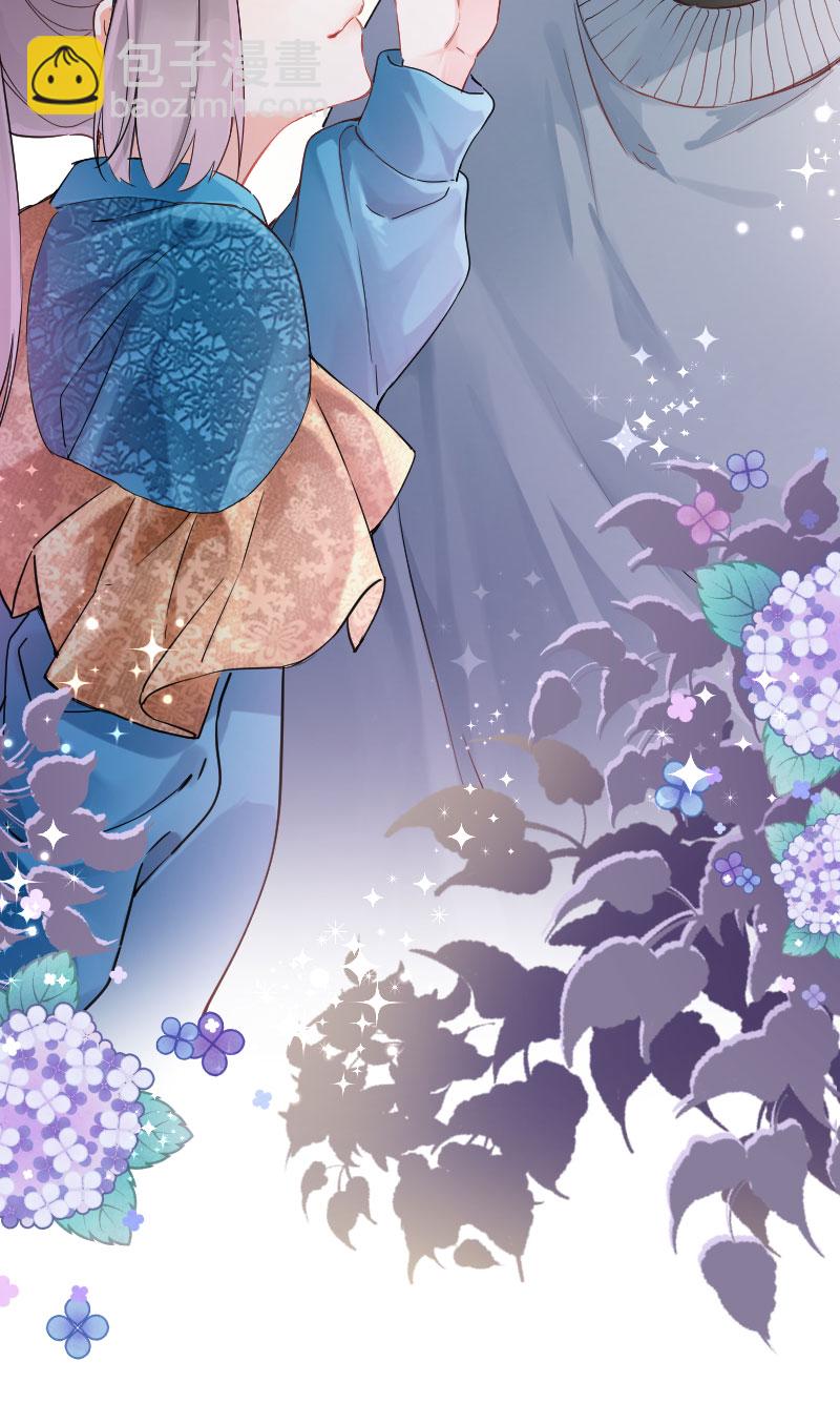 心動瞬移 - 第14話(2/2) - 2