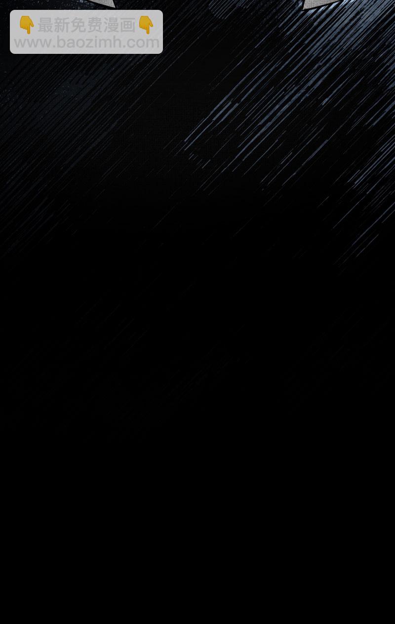 心動瞬移 - 第16話(1/2) - 8