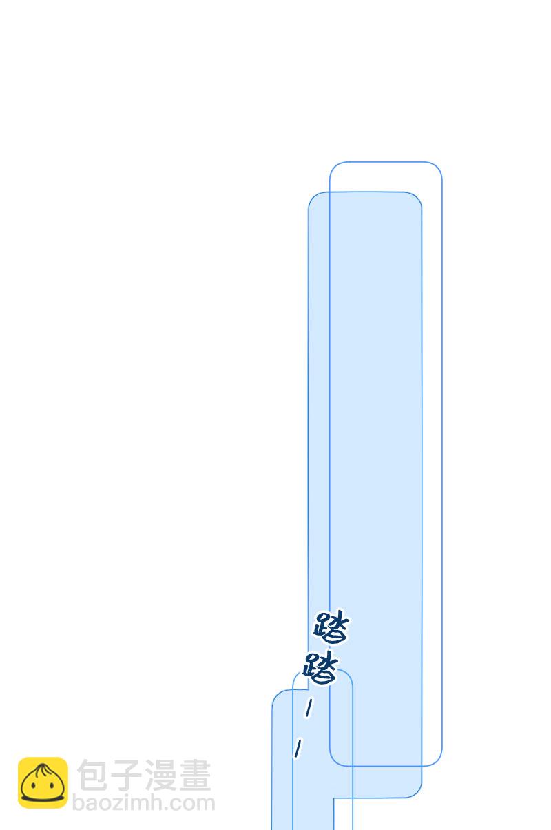 心動瞬移 - 第16話(1/2) - 1