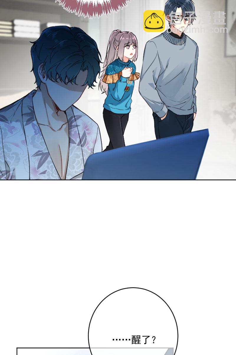 心動瞬移 - 第16話(1/2) - 3