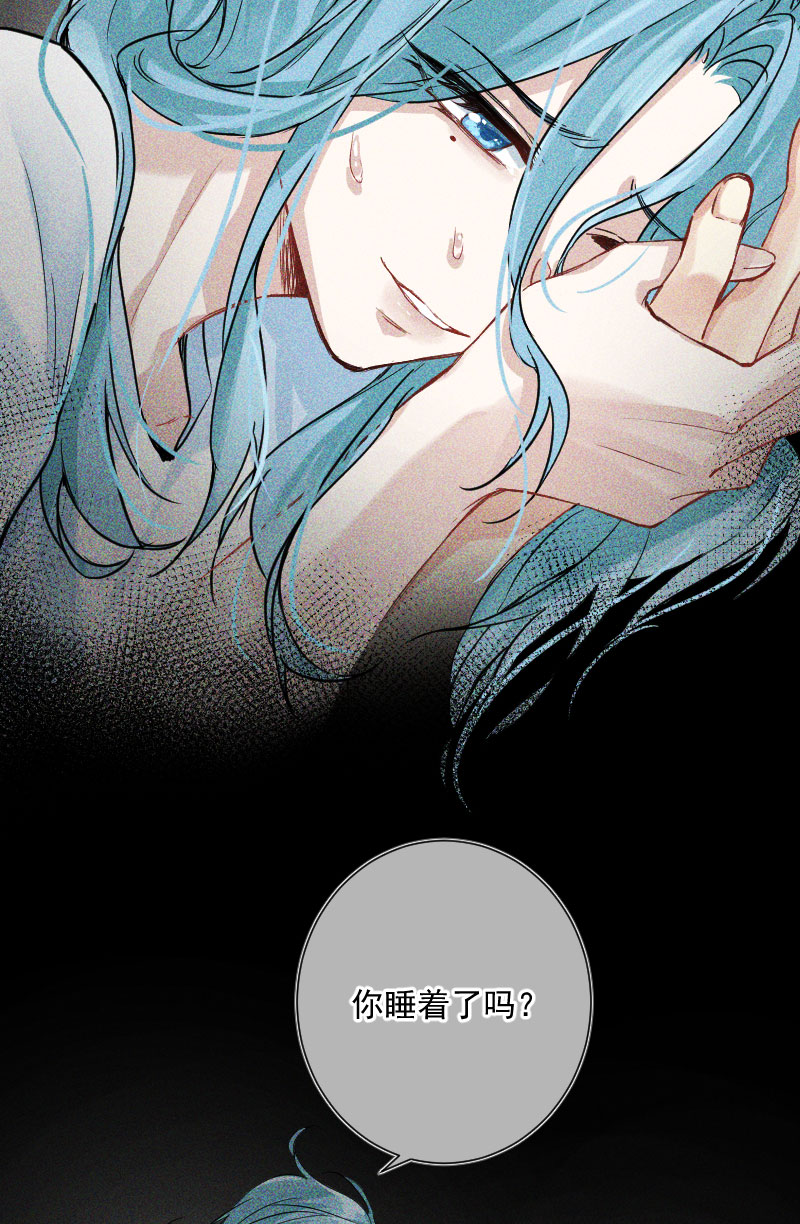 心動瞬移 - 第16話(1/2) - 2