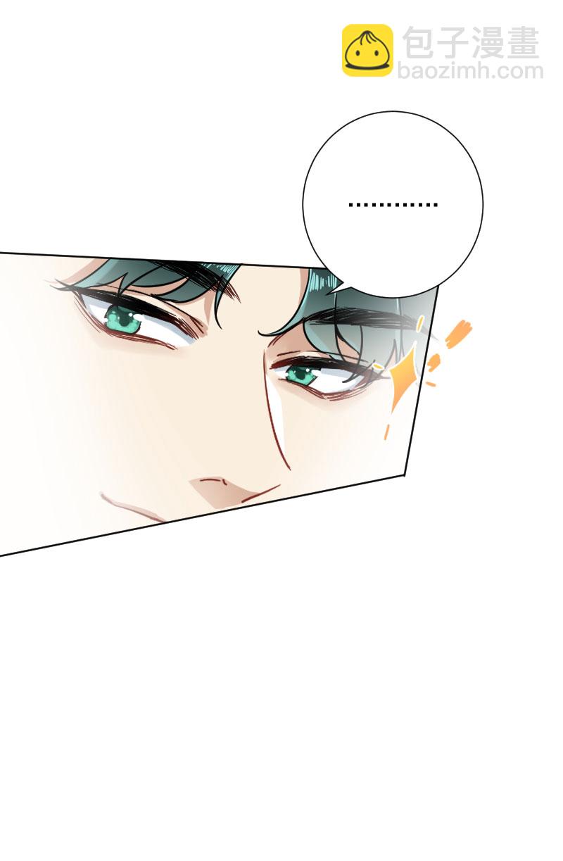 心動瞬移 - 第16話(1/2) - 5