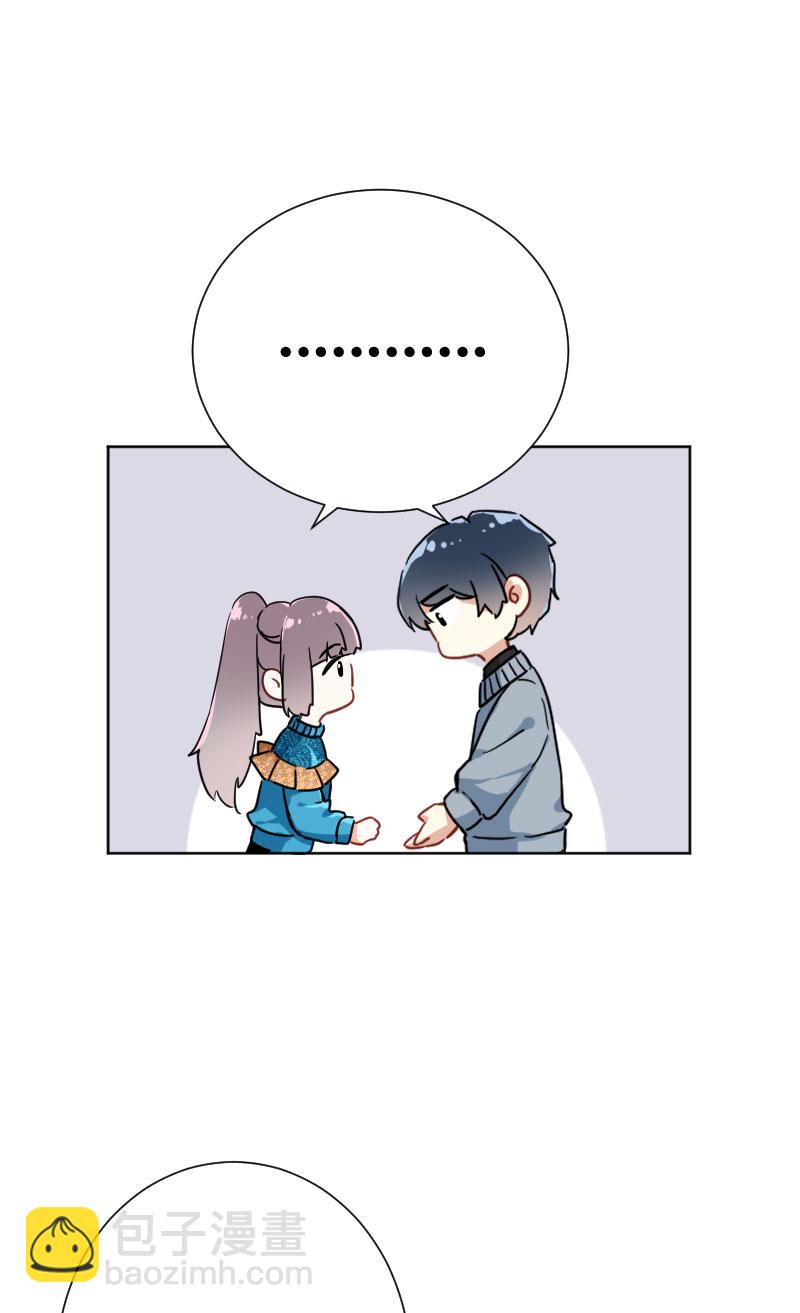 心動瞬移 - 第16話(1/2) - 3