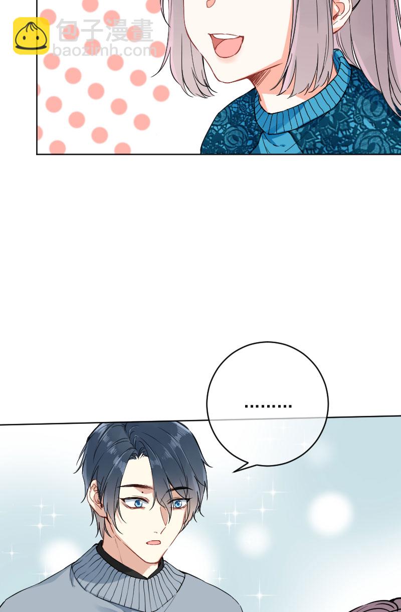 心動瞬移 - 第16話(1/2) - 3