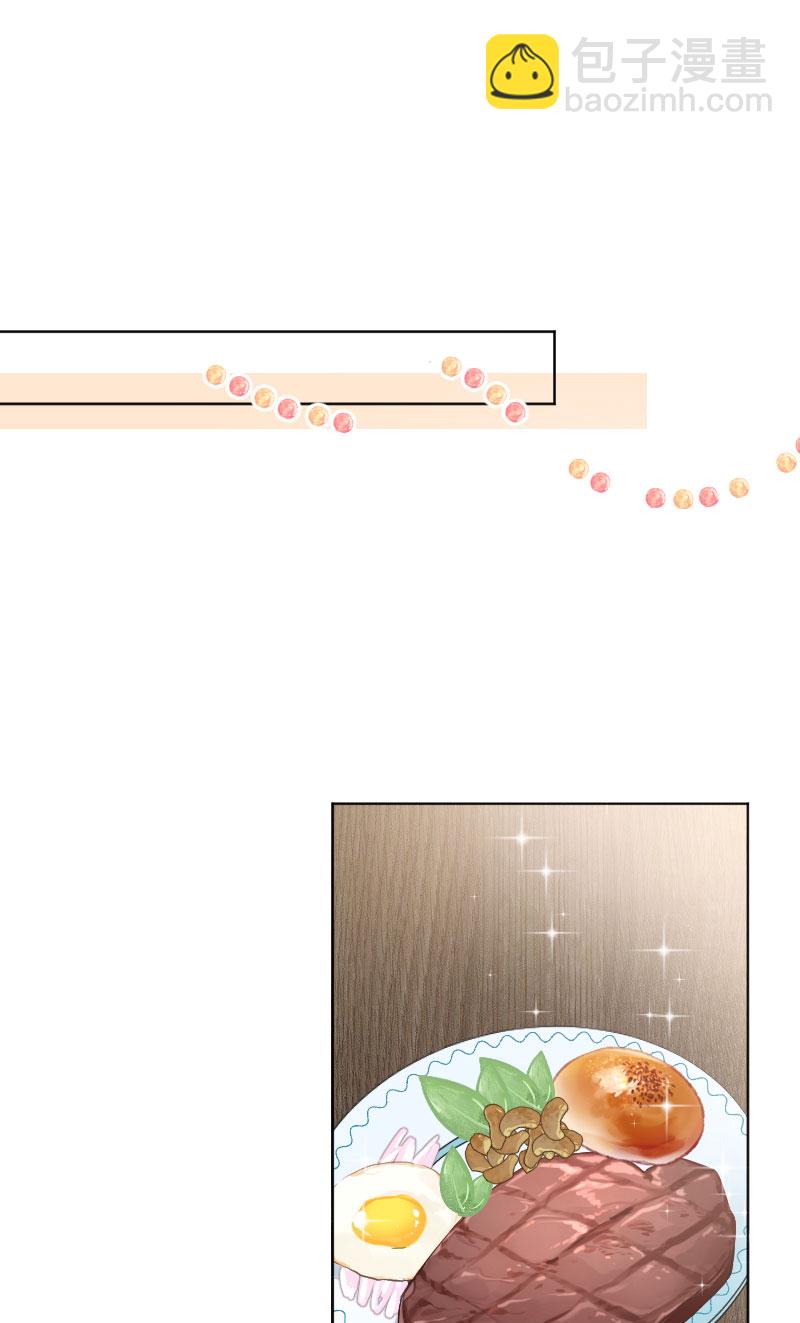 心動瞬移 - 第18話(1/2) - 2