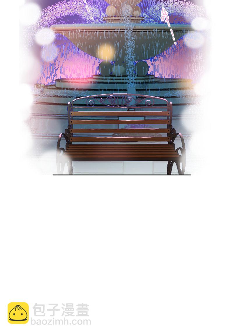 心動瞬移 - 第18話(1/2) - 1