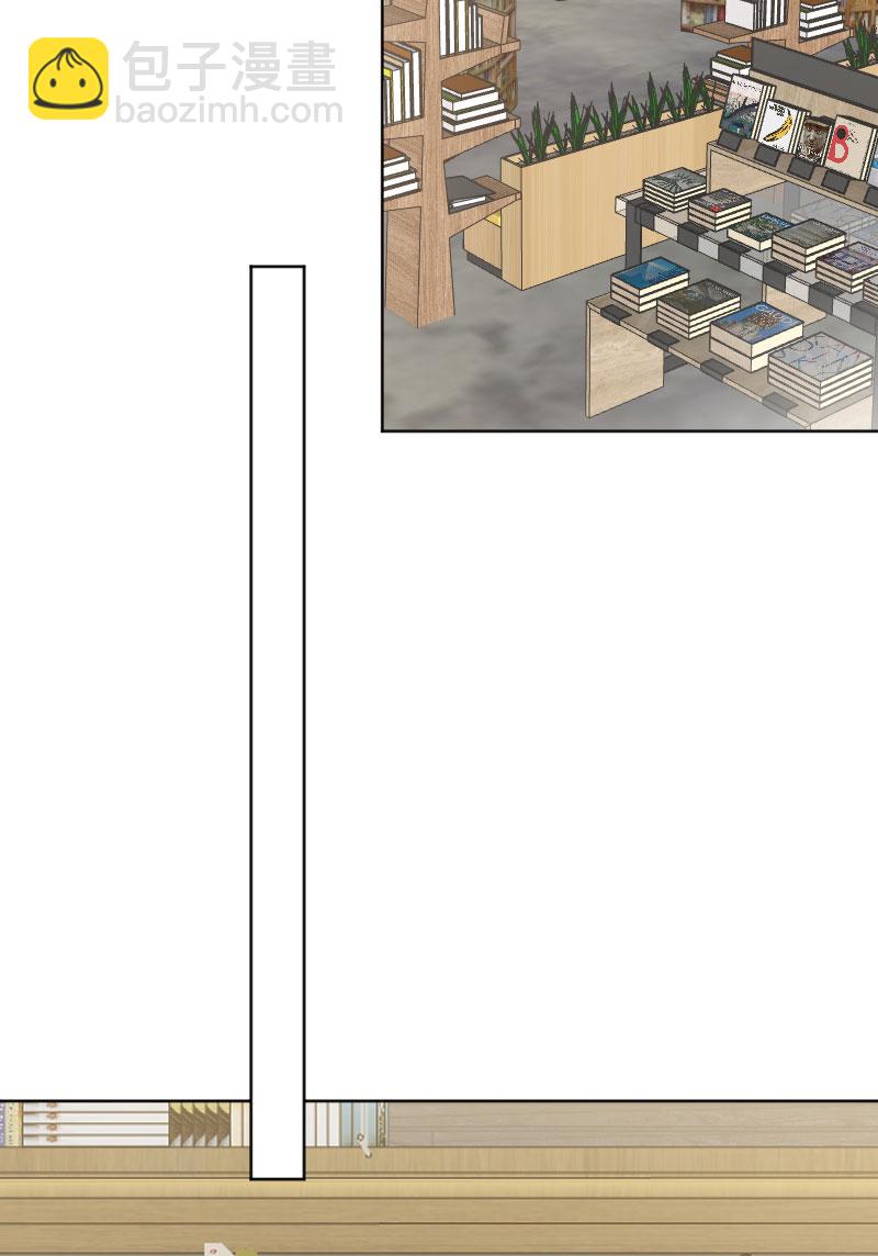 心動瞬移 - 第18話(1/2) - 3