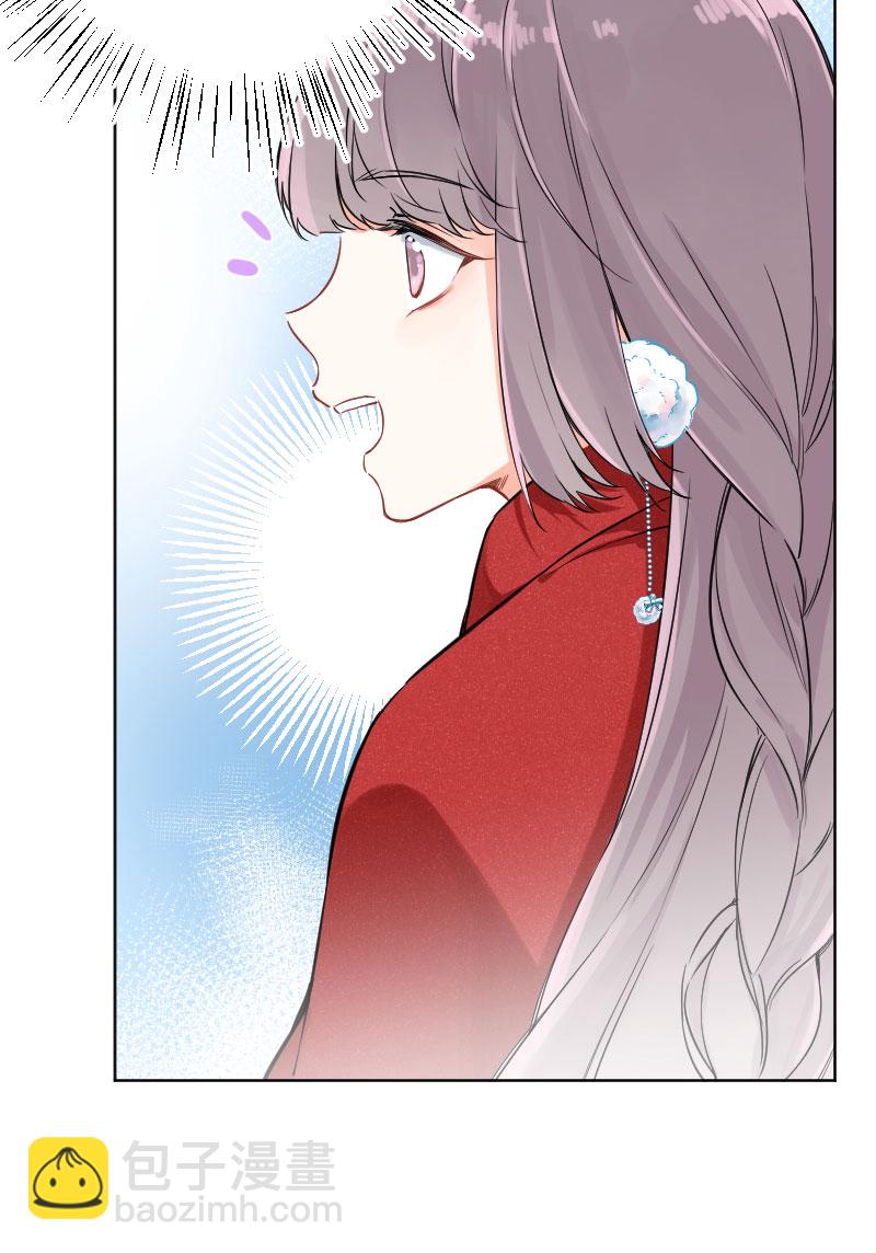 心動瞬移 - 第18話(1/2) - 5