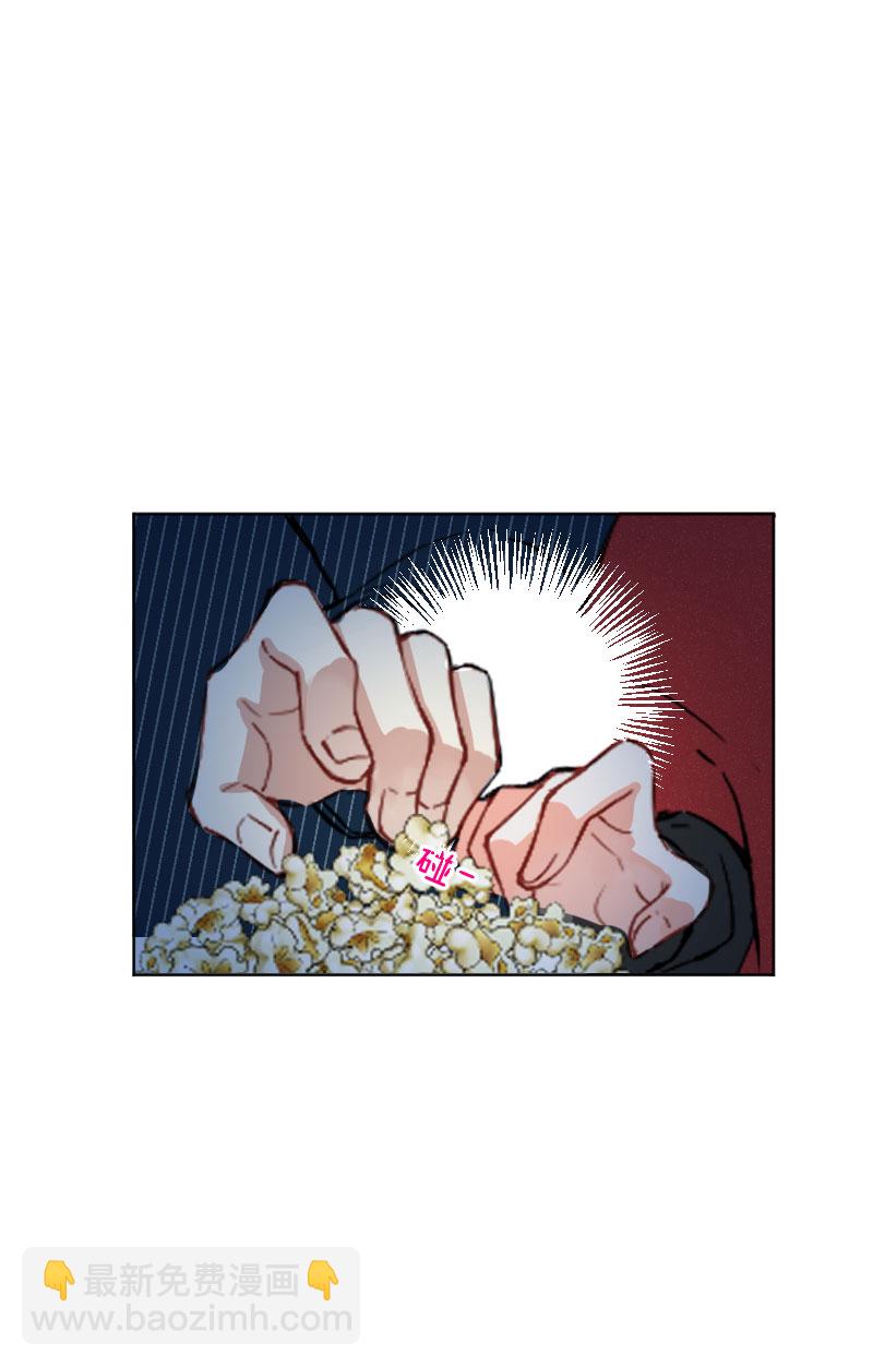 心動瞬移 - 第18話(1/2) - 3