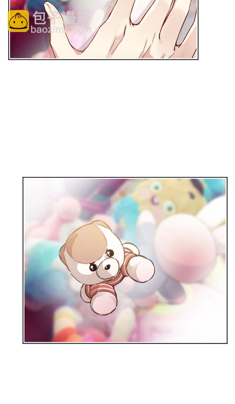 心動瞬移 - 第18話(1/2) - 6