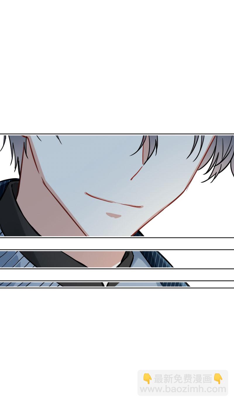 心動瞬移 - 第18話(1/2) - 8