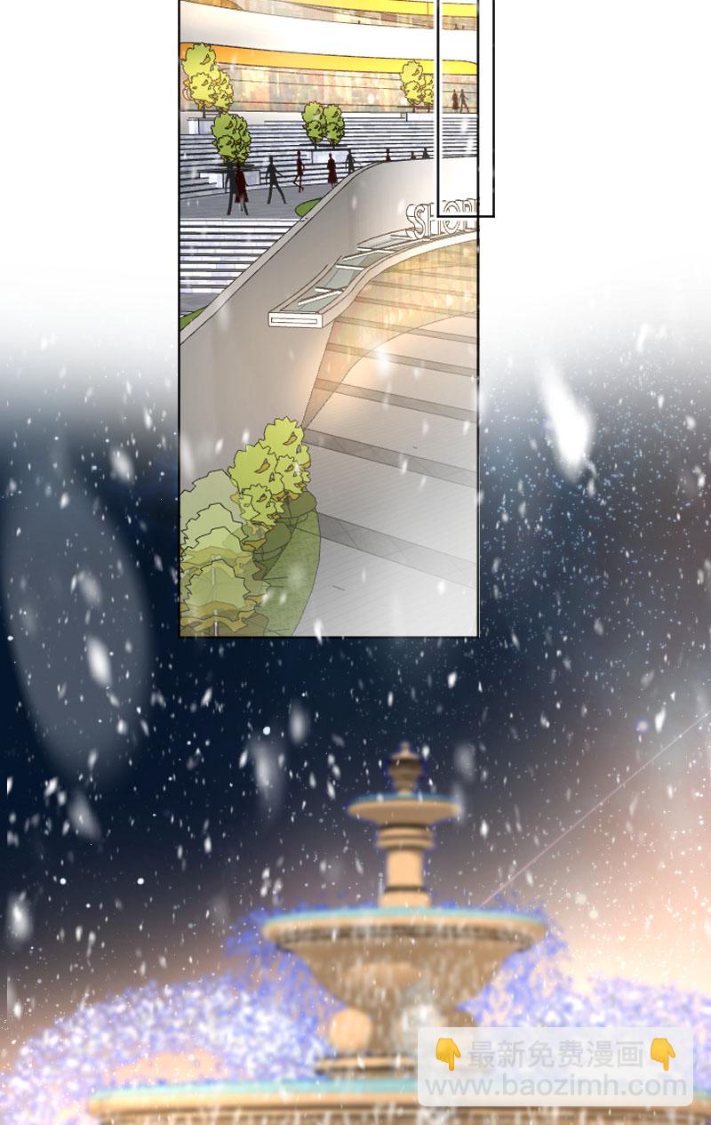 心動瞬移 - 第18話(1/2) - 2