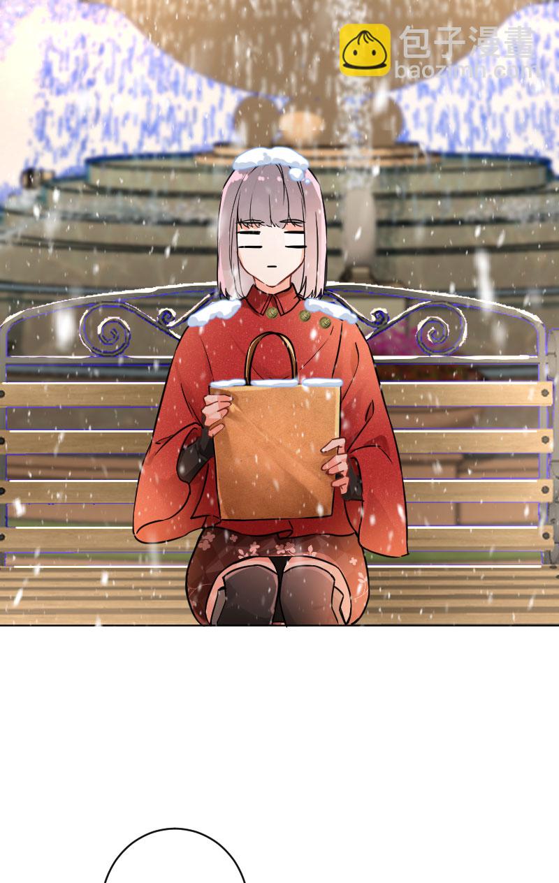 心動瞬移 - 第18話(1/2) - 3