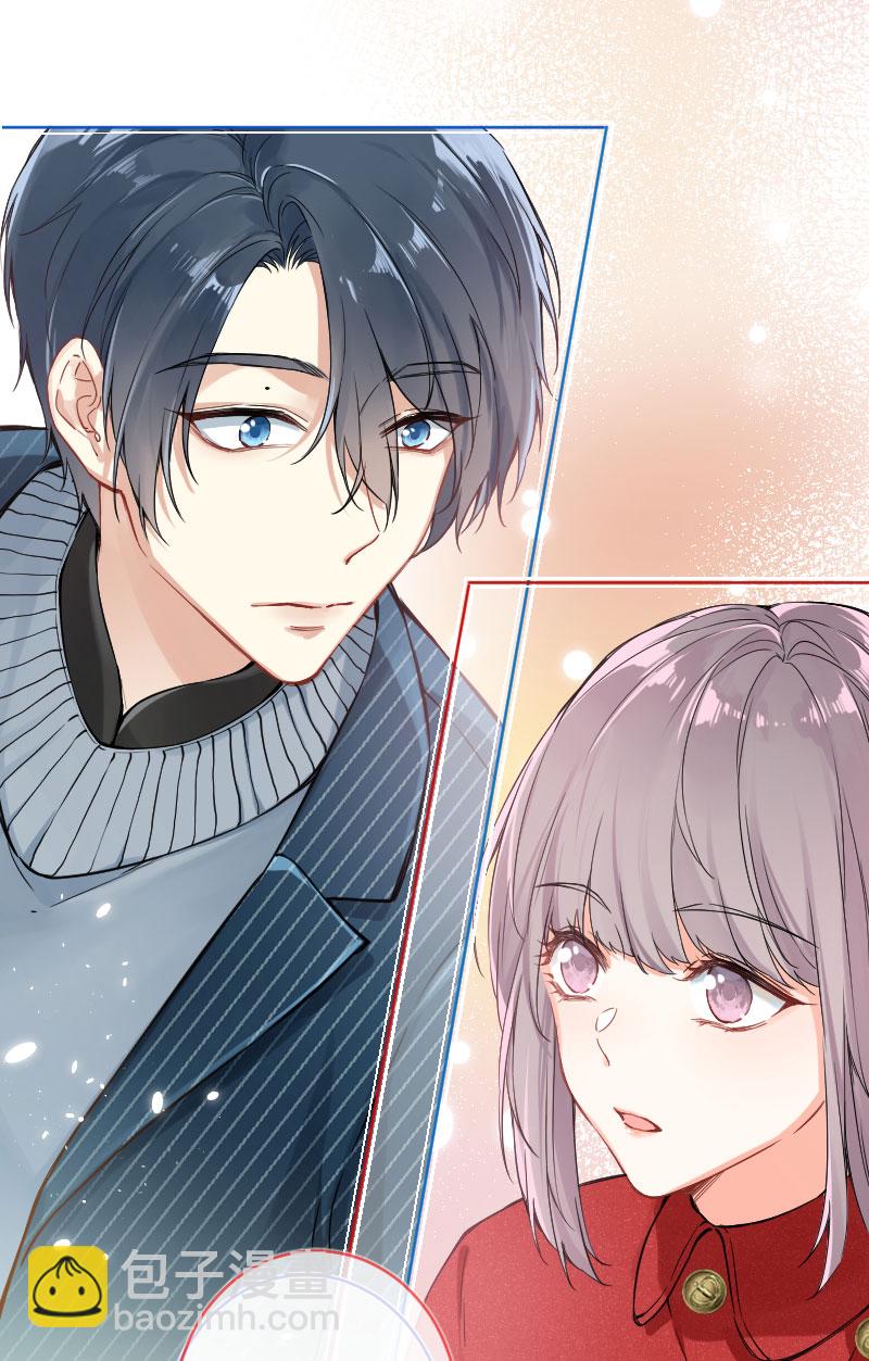 心動瞬移 - 第18話(1/2) - 5