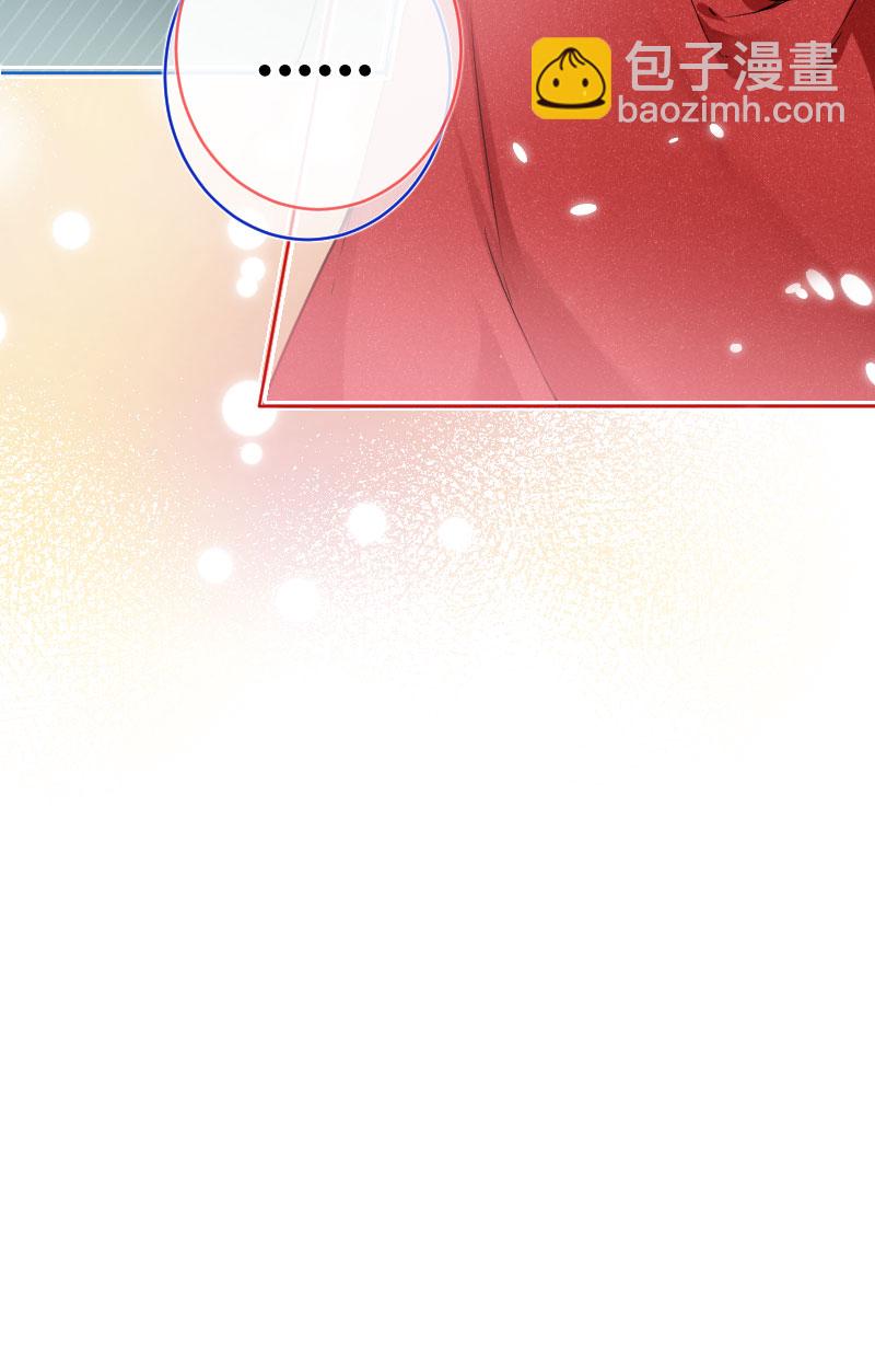 心動瞬移 - 第18話(1/2) - 6