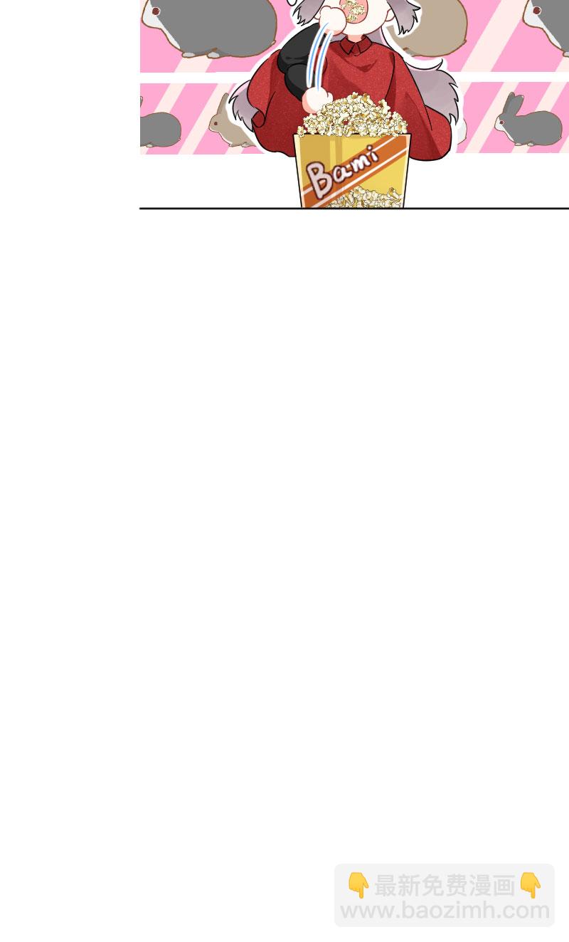 心動瞬移 - 第18話(1/2) - 1