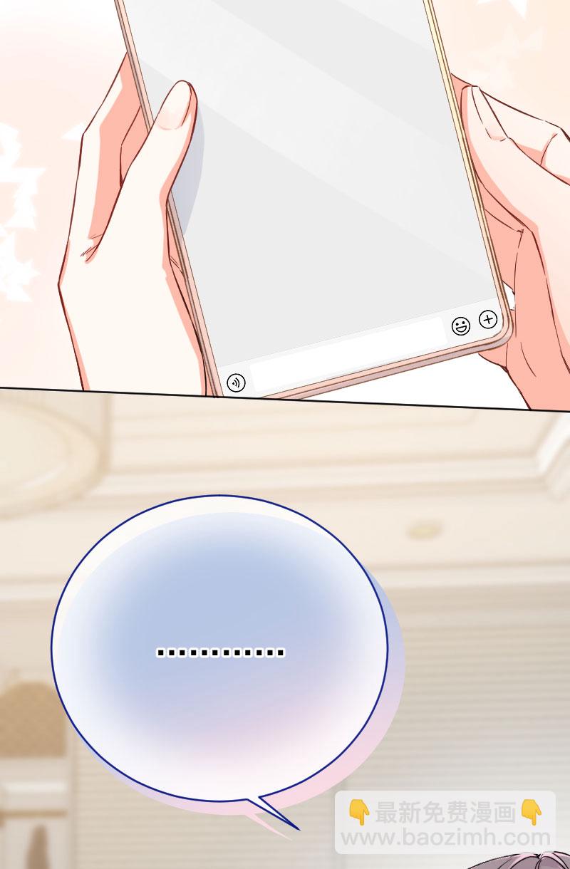 心動瞬移 - 第20話(1/2) - 1