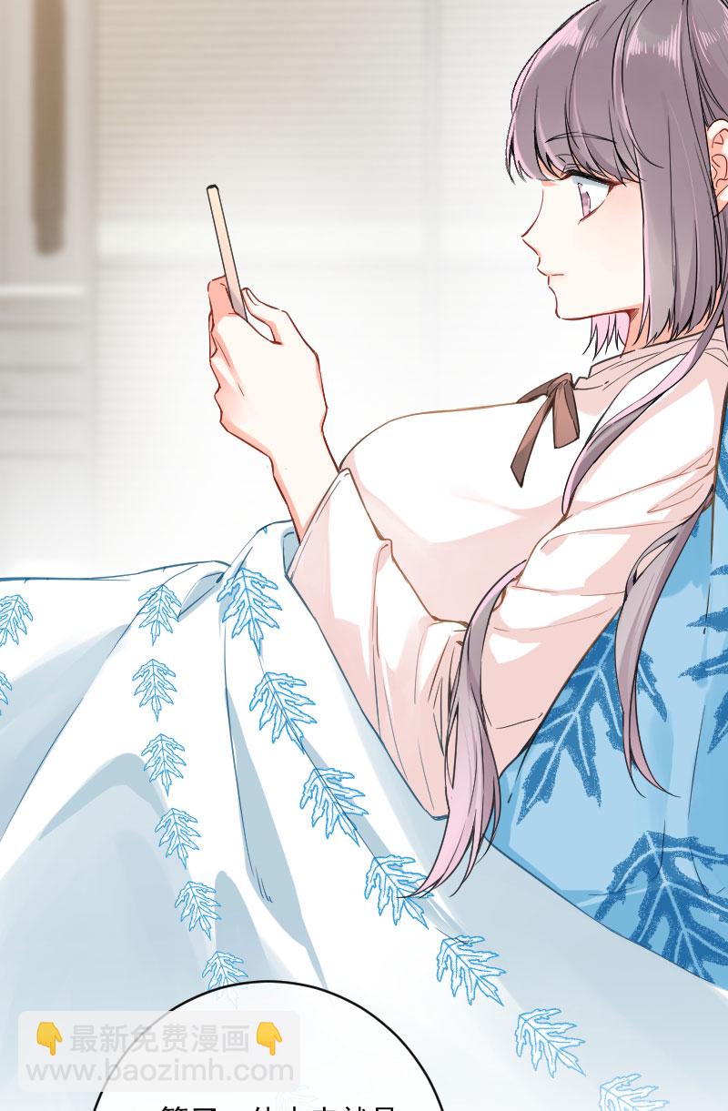 心動瞬移 - 第20話(1/2) - 2