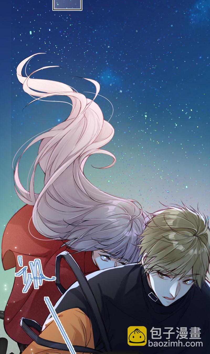 心動瞬移 - 第20話(1/2) - 4