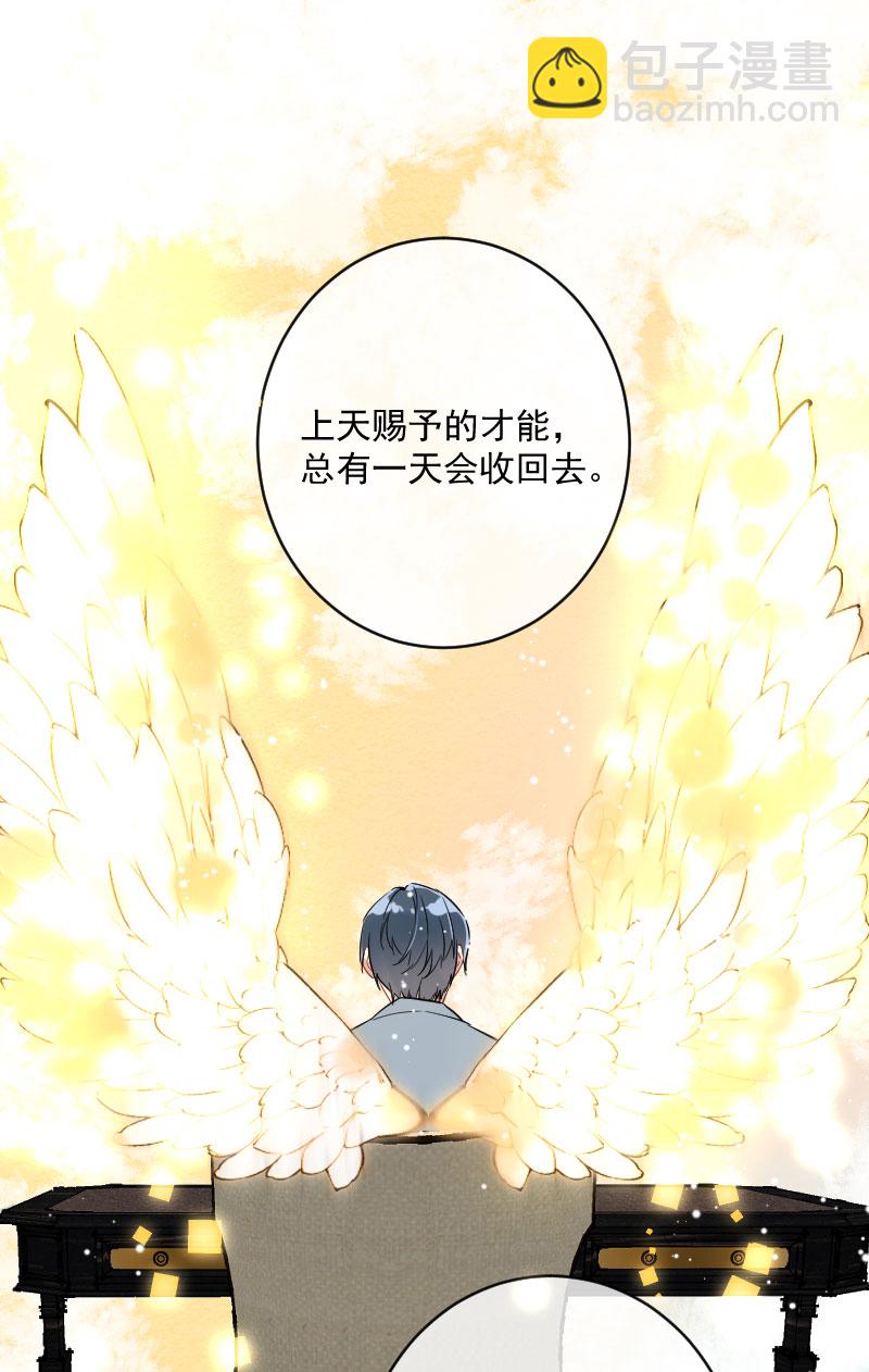 心動瞬移 - 第20話(1/2) - 1