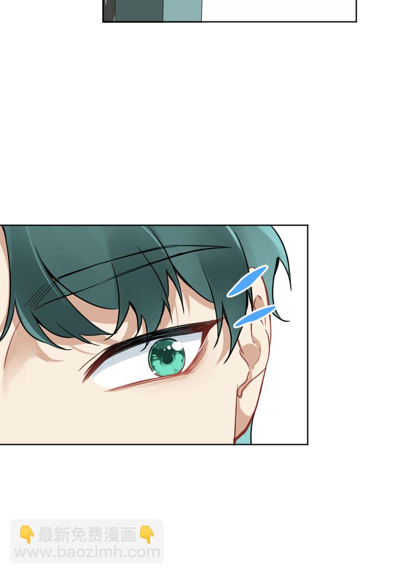 心動瞬移 - 第20話(1/2) - 7