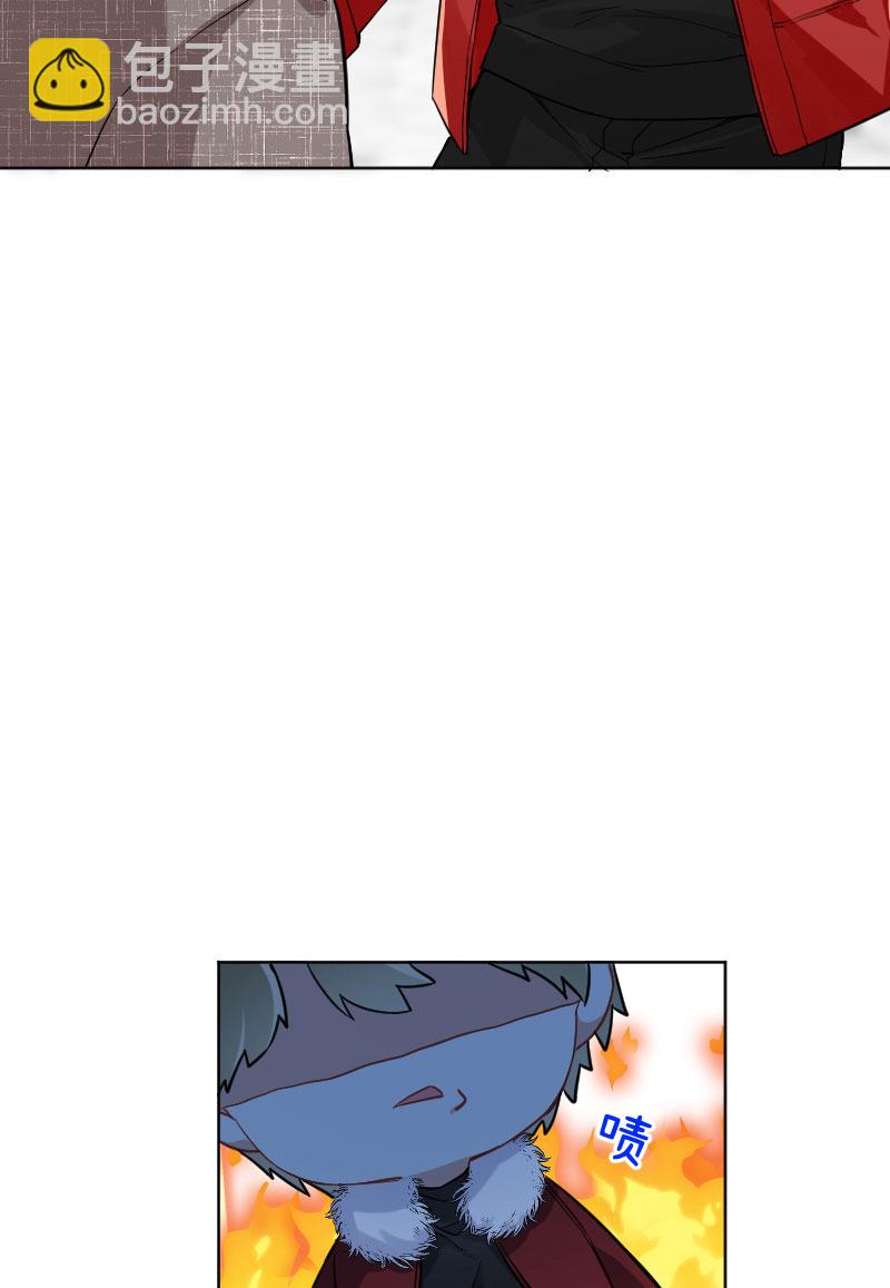 心動瞬移 - 第20話(1/2) - 1