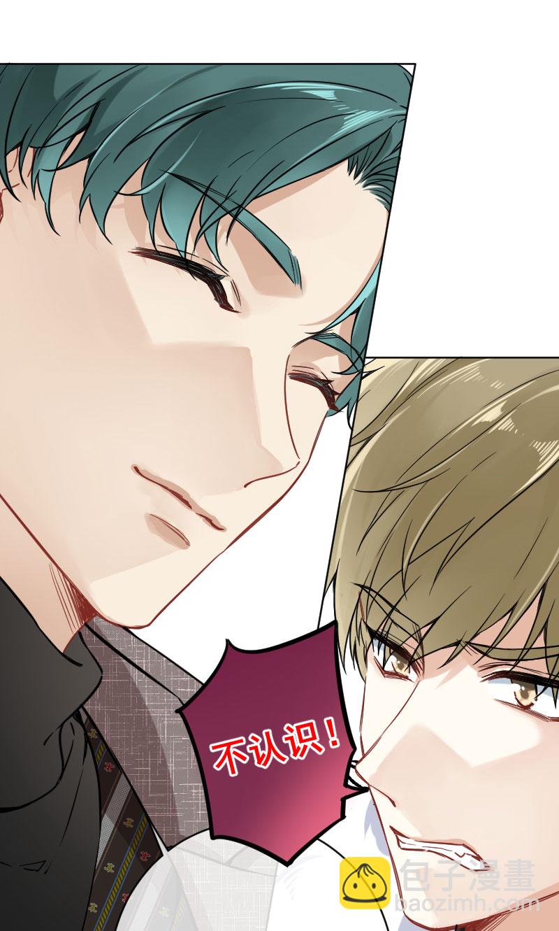 心動瞬移 - 第20話(2/2) - 1