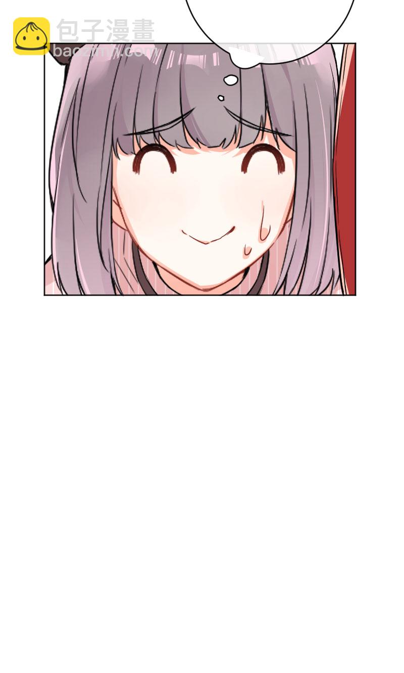 心動瞬移 - 第20話(2/2) - 1