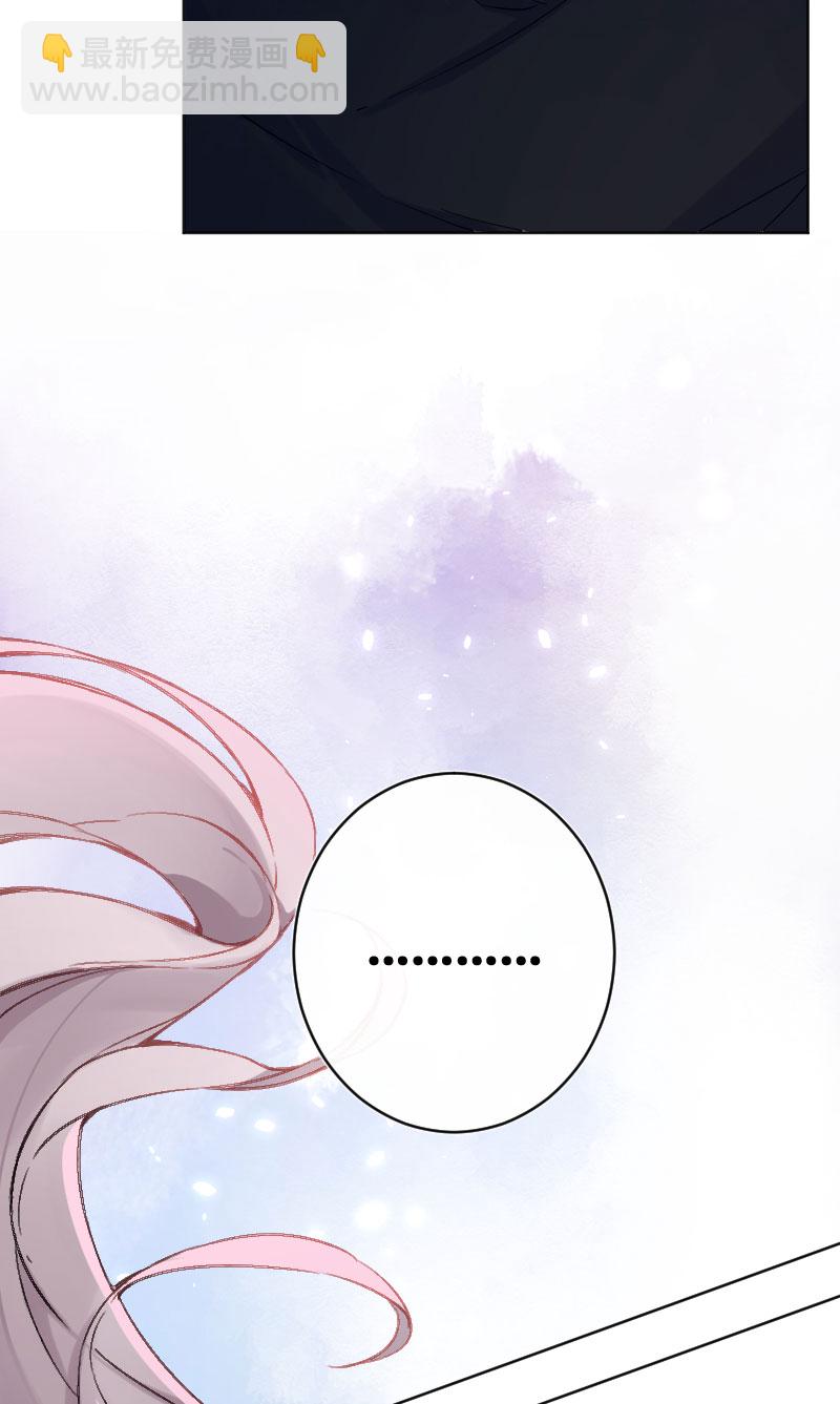 心動瞬移 - 第20話(1/2) - 8