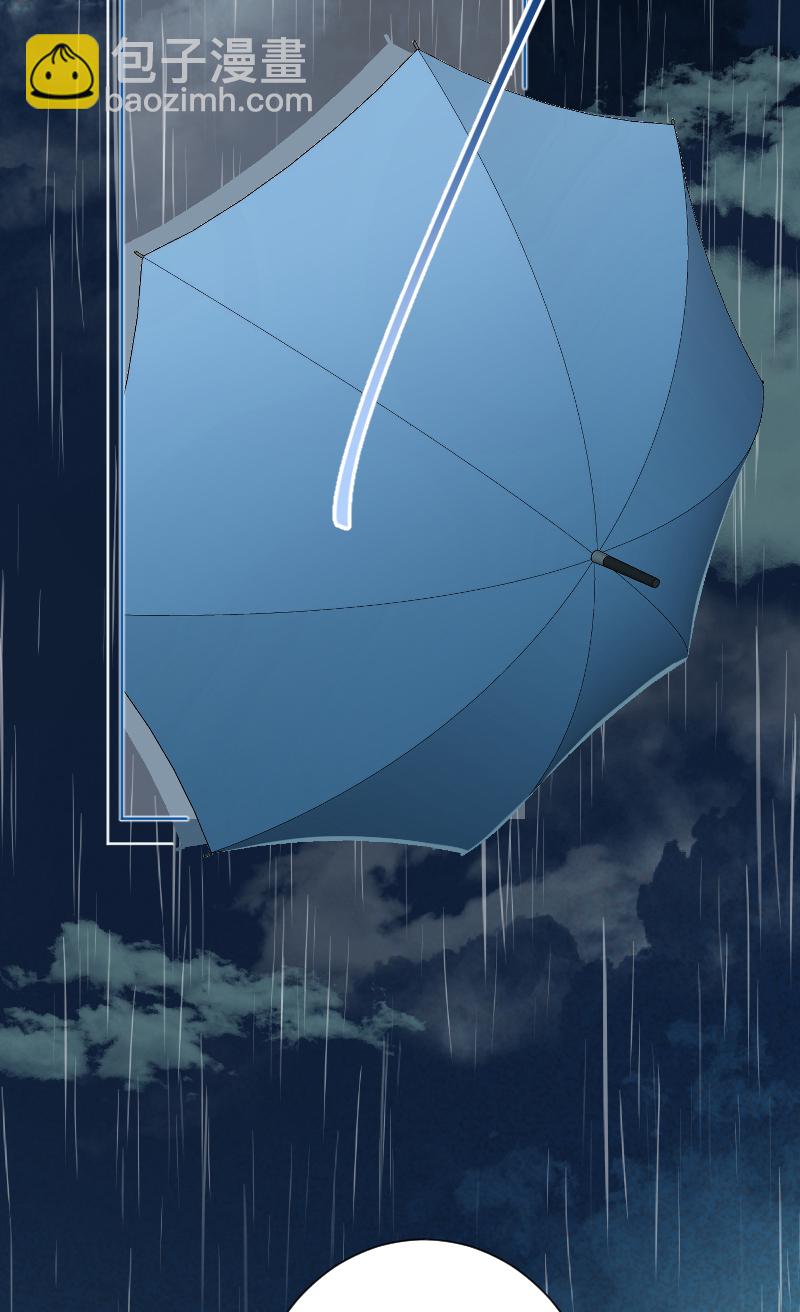 心動瞬移 - 第21話(1/2) - 1