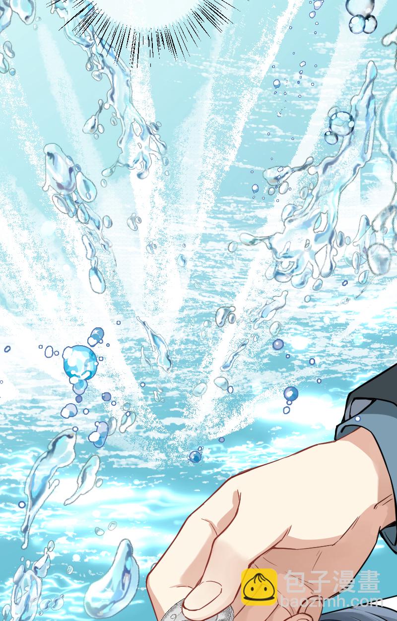 心動瞬移 - 第21話(1/2) - 5