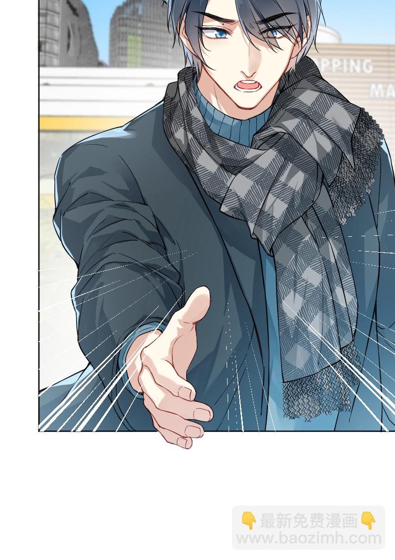 心動瞬移 - 第21話(2/2) - 2