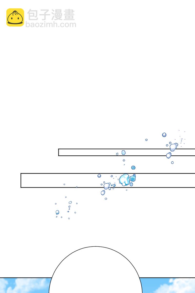 心動瞬移 - 第21話(2/2) - 3