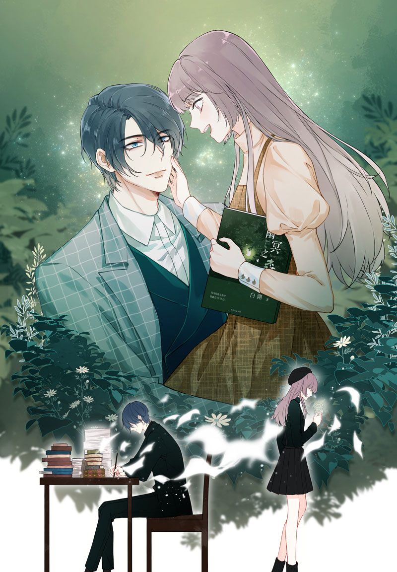 心動瞬移 - 第23話(1/2) - 1