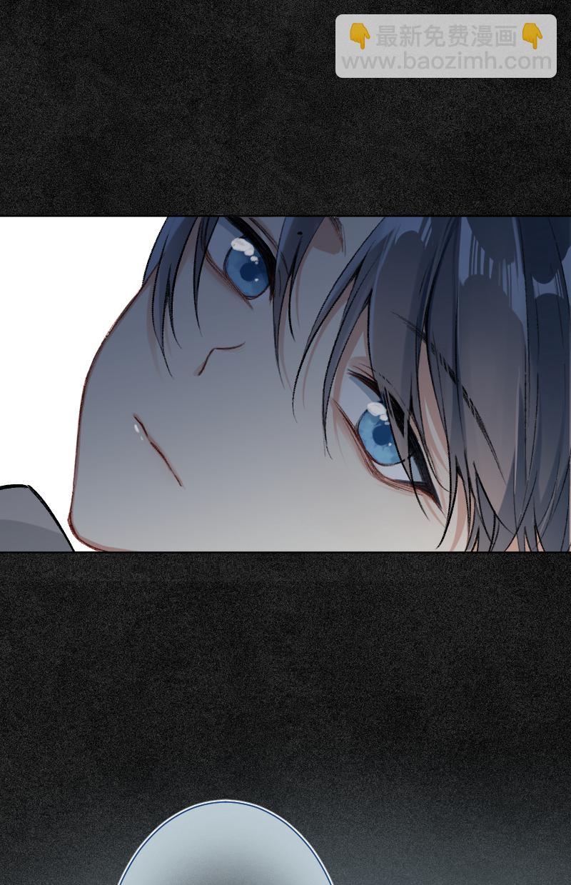 心動瞬移 - 第23話(1/2) - 1