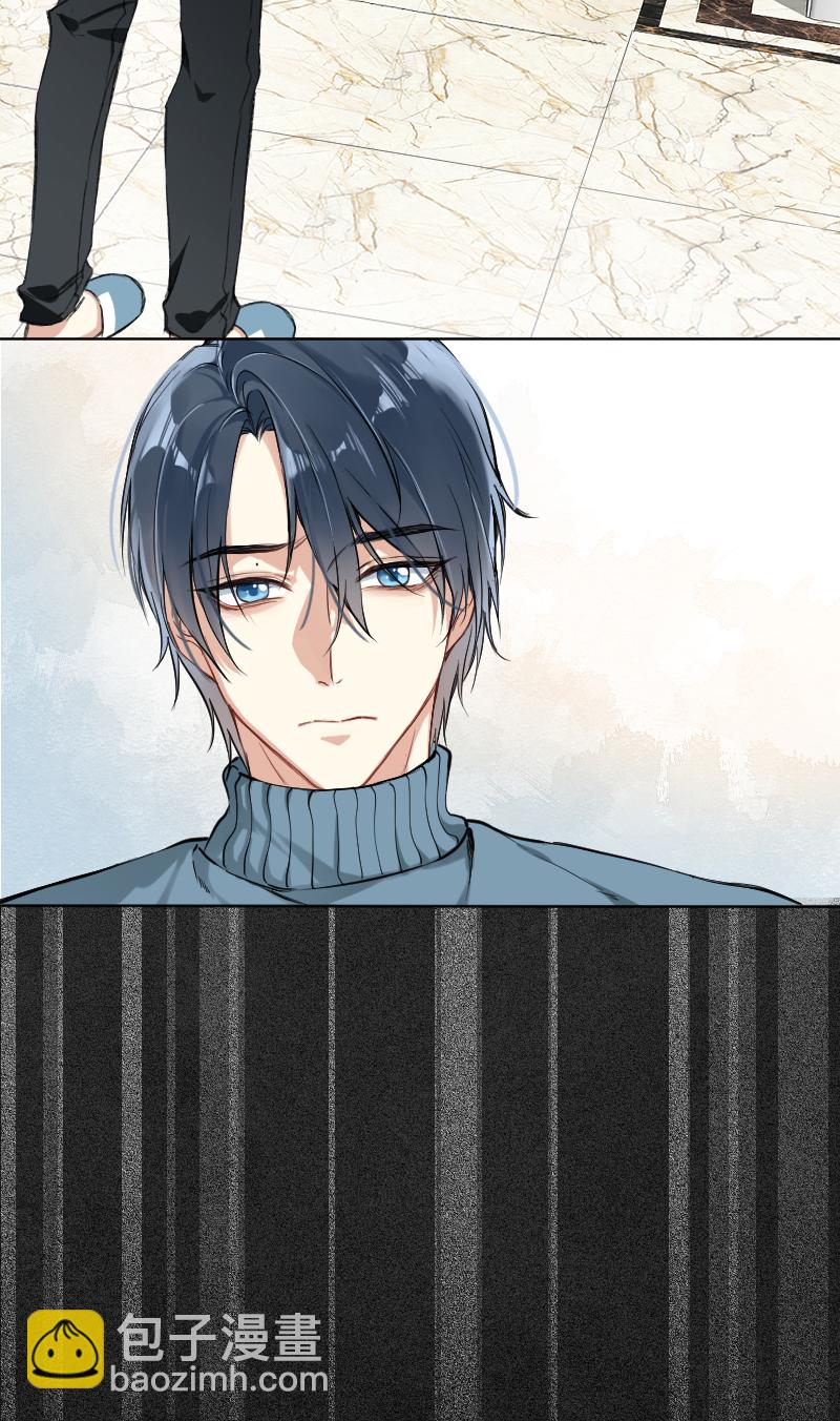 心動瞬移 - 第23話(1/2) - 5