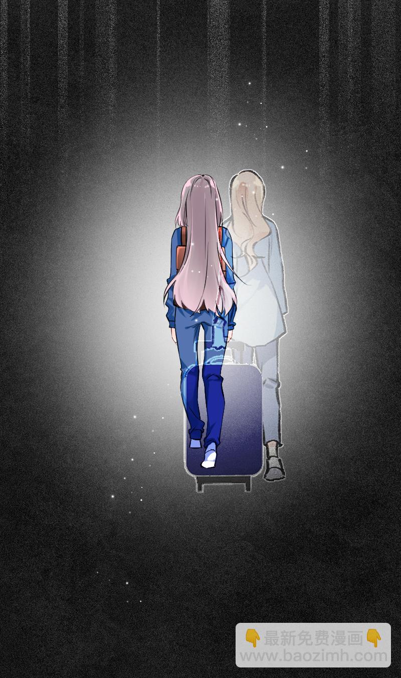 心動瞬移 - 第23話(1/2) - 6