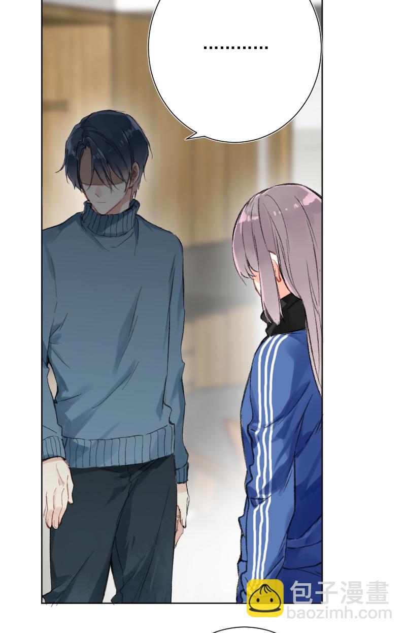 心動瞬移 - 第23話(1/2) - 5