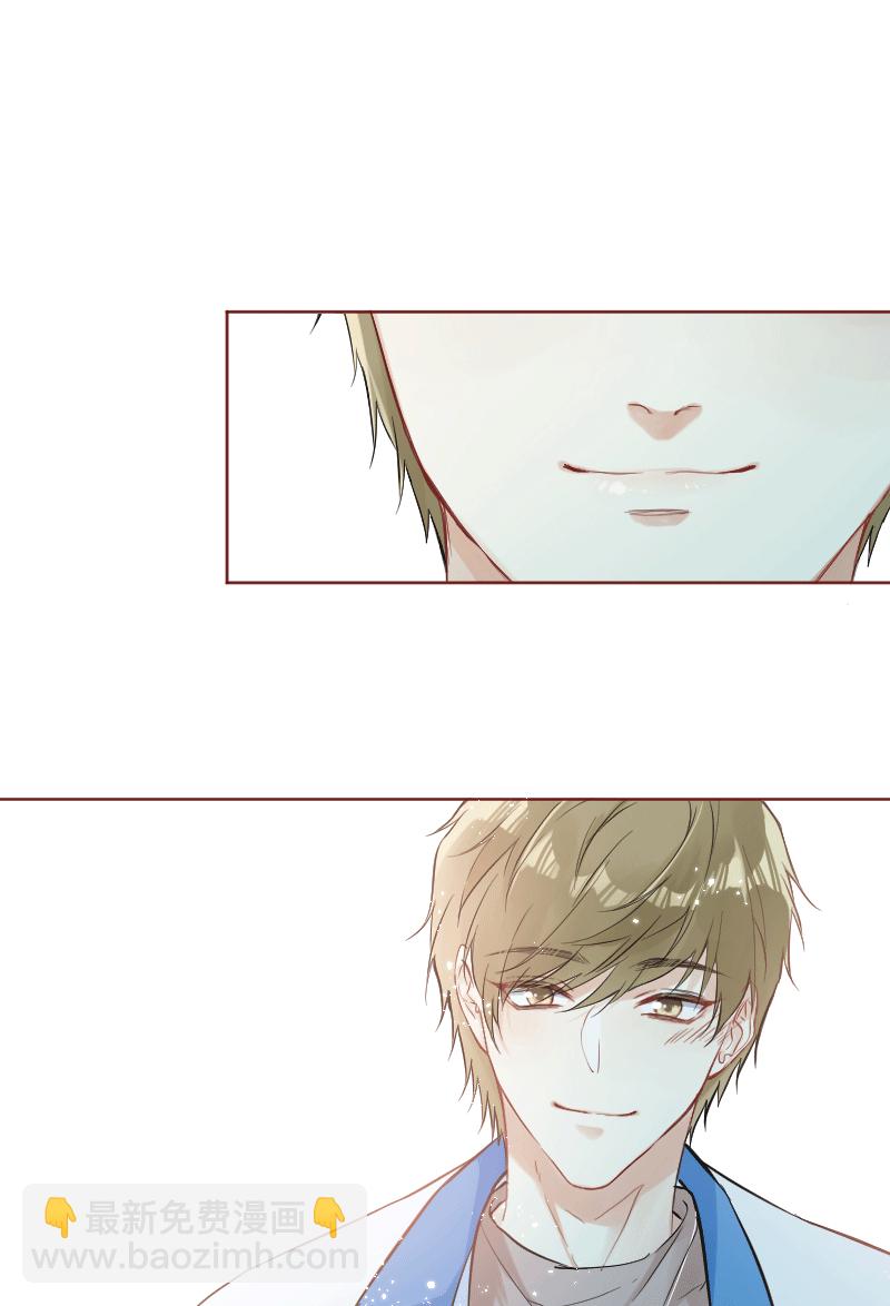 心動瞬移 - 第25話 - 3