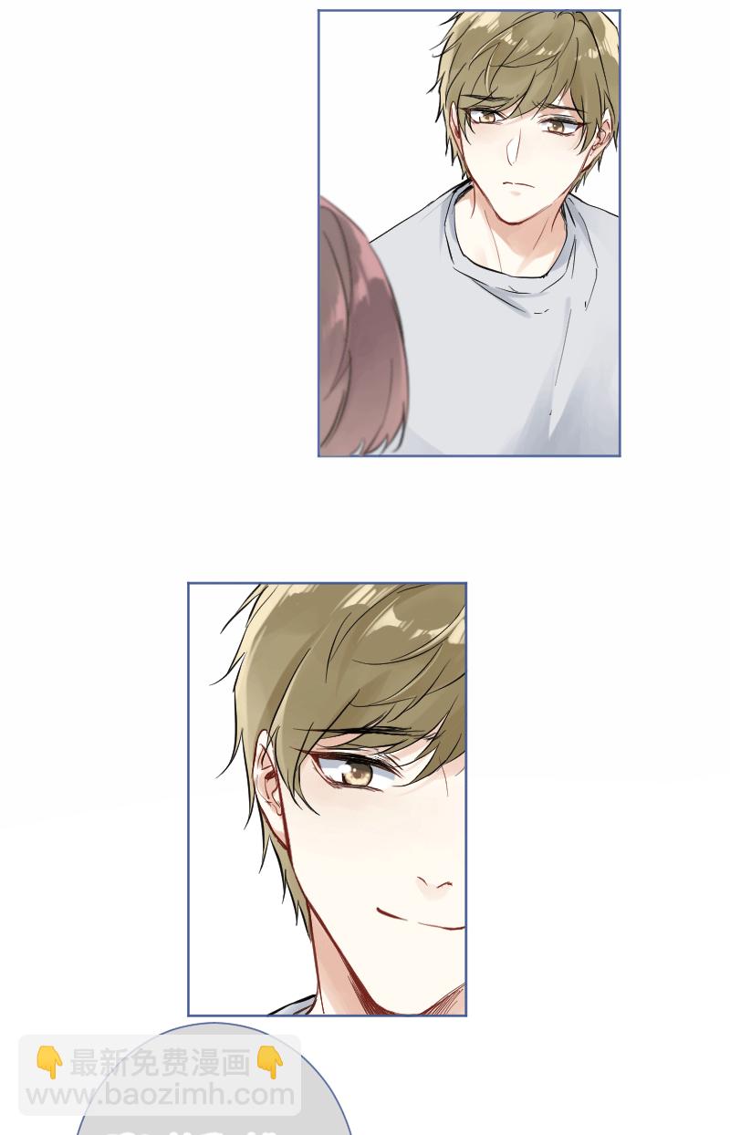 心動瞬移 - 第25話 - 1