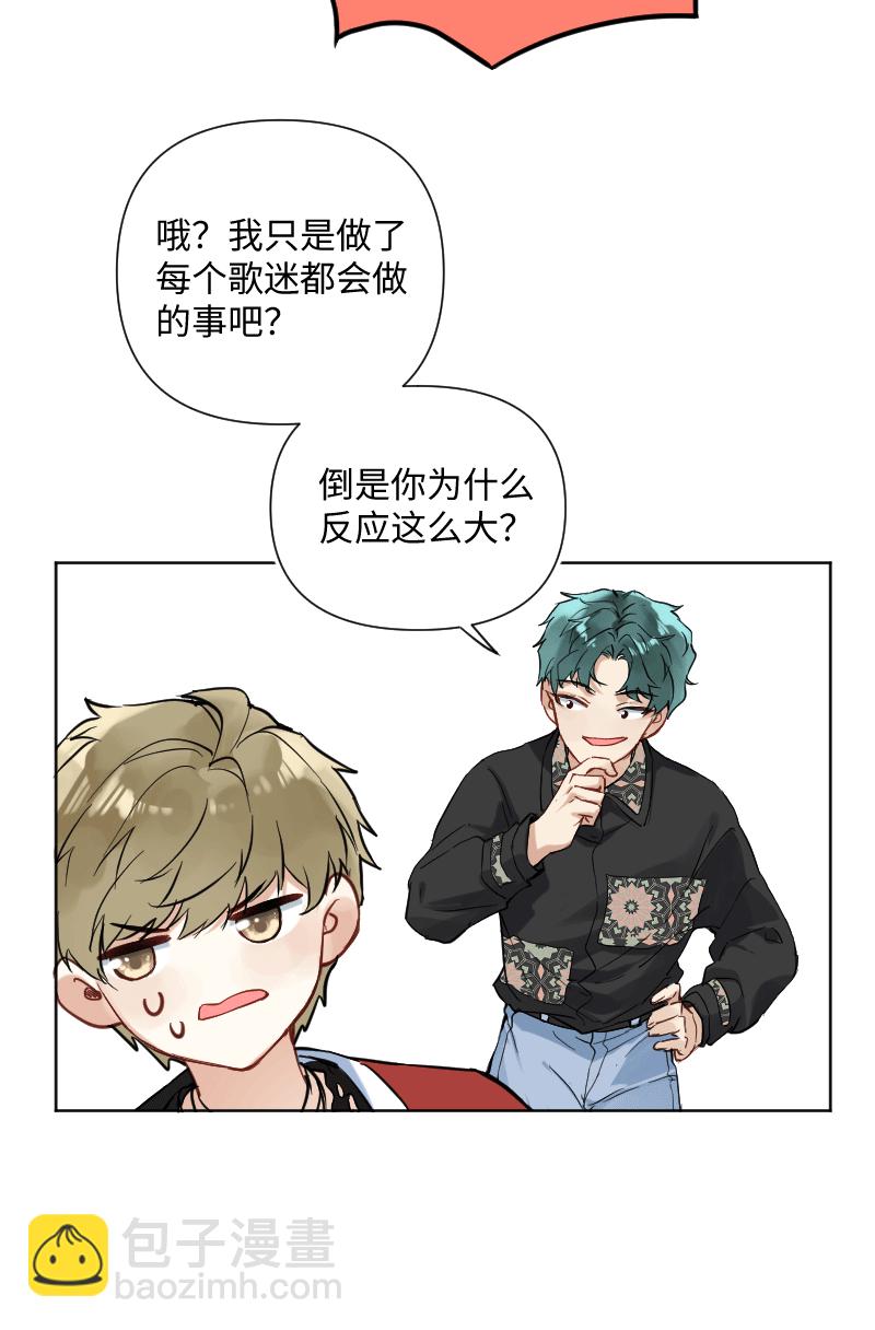 心動瞬移 - 第27話 - 1