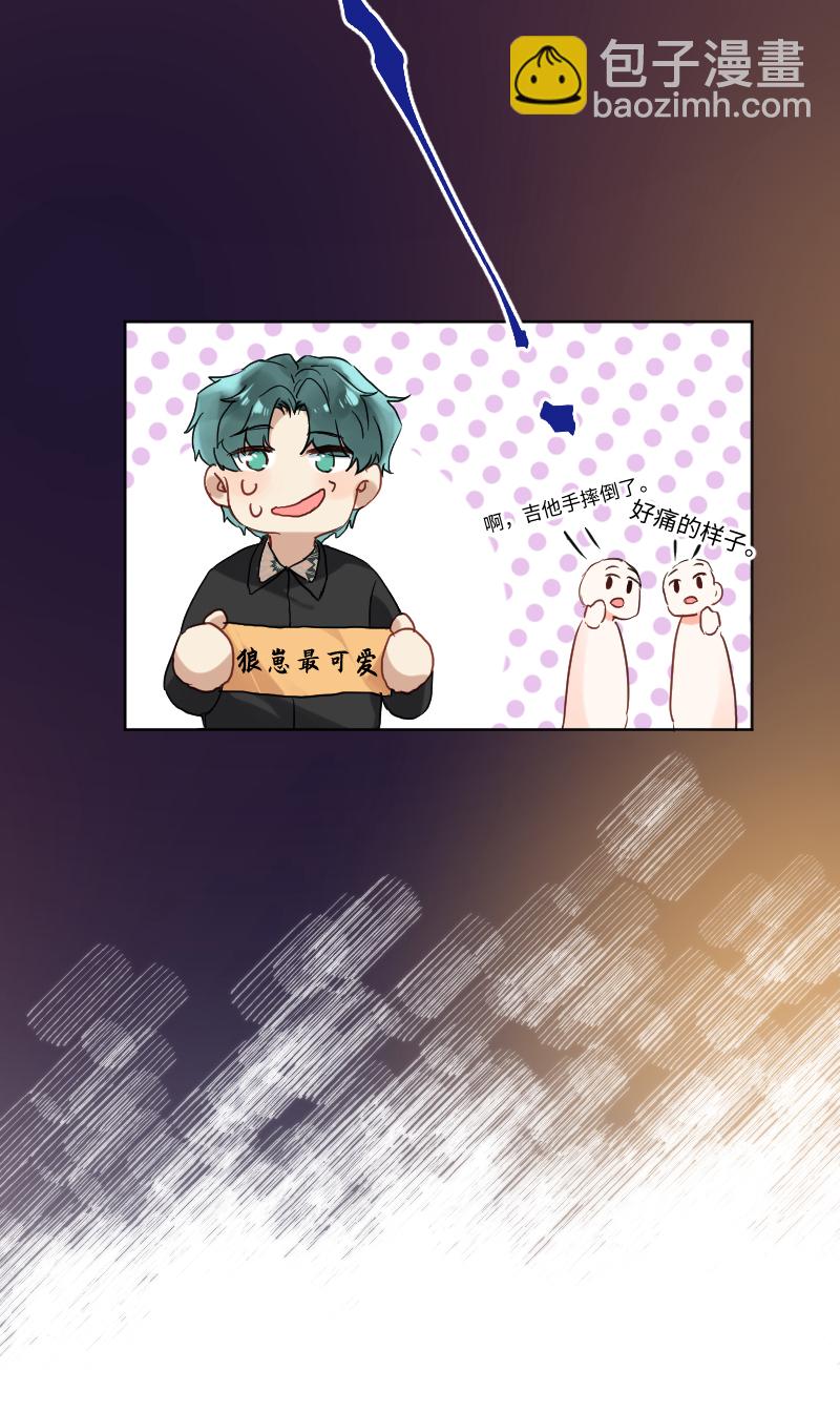 心動瞬移 - 第27話 - 1